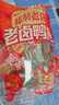 旺家福老卤鸭肫 香辣味280g卤香熟食真空鸭胗卤味追剧解馋休闲网红零食 实拍图