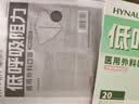 海氏海诺医用外科口罩灭菌级独立包装一次性防晒口罩夏季薄款防紫外线粉色 实拍图