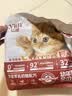 亿迪 猫粮幼猫1-4月12月全价奶糕蓝猫英短美短小猫专用离乳期3斤 实拍图
