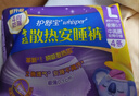护舒宝考拉散热安睡裤XL加大码4条裤型卫生巾姨妈巾自营密封产后适用 实拍图