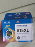 格之格815墨盒 适用佳能IP2780 MP288墨盒 MP259 MX428 MX368 IP2788 MP236 打印机墨盒 佳能815墨盒黑色  实拍图