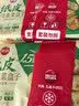 思念黑松露猪肉笋丁纸皮烧麦200g*3共12只 烧卖早餐半成品食品早点 实拍图
