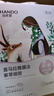 自然堂【邓凯同款】喜马拉雅植物面膜28片补水保湿护肤品套装送女友 实拍图