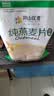 阴山优麦纯燕麦片绿色食品原味营养即食冲饮早餐内蒙古多规格 纯燕麦片 1480gx1袋 +纯燕麦片70克 实拍图
