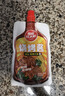 草原红太阳烧烤酱 烤肉酱烧烤料新奥尔良味100g 淄博烧烤体验地合作烧烤料 实拍图