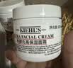 科颜氏（Kiehl's）高保湿面霜护肤体验盒（试用装） 实拍图