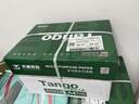 天章 （TANGO）新绿天章A4打印纸 70g 500张*4包【豪华品质】双面打印复印纸 纸张洁白顺滑不卡纸 整箱2000张 实拍图