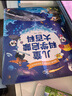 宝宝巴士jojo点读绘本图书宝贝赳赳儿童绘本宝宝点读书1-3岁幼儿园读物婴幼儿启蒙童书双语识字认知书本立体百科全书有声阅读早教发声故事书籍安全认知大百科睡前故事果冻贴纸书漫画安静触摸书点读笔可用不含笔 晒单实拍图