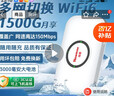 纽曼随身wifi多网通用移动无线wifi6免插卡上网宝随行无线便携车载支持5G/4G设备全国通用流量2026款 实拍图