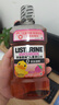 李施德林 (Listerine) 儿童漱口水树莓口味温和防蛀防护清新口气 500ml 实拍图