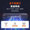 Tenda腾达16口千兆交换机 桌面型钢壳机架式 企业工程监控网络转换器网线分线器 分流器 TEG1016D 实拍图
