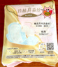 苏菲【王楚然同款】裸感S鎏光仙纸薄真蚕丝卫生巾日用25cm10片姨妈巾 实拍图