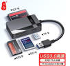 川宇USB3.0  TF/SD/CF/MS卡多功能合一高速读卡器单反相机手机行车记录仪内存卡 实拍图