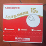 三诺爱看动态血糖仪免扎针家用持续葡萄糖监测系统I3父亲节送礼1盒 实拍图