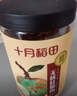十月稻田 桂圆肉 425g 去壳无核桂圆干 无添加 煲汤泡水补气血 红枣枸杞 实拍图