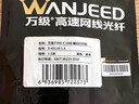 万级（WANJEED）打印机线Type-C/USB双接口 手机电脑通用方口内录线数据连接线适用爱普生惠普HP佳能打印机 1.5米 实拍图