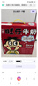 旺旺旺仔牛奶 240ml*12罐  儿童早餐奶马年版限定礼盒装  送礼佳品 实拍图