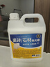 家可美（jiakemei）大理石抛光蜡瓷砖石材地板光亮剂打蜡增亮地面护理泛白修复2500ml 实拍图