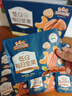 三只松鼠低GI每日纯坚果750g/30袋腰果开心果干休闲零食大礼包端午团购送 实拍图
