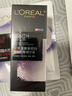 欧莱雅紫熨斗眼霜30ml全脸淡化细纹保湿护肤品生日礼物送女友 实拍图