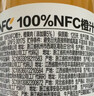 农夫山泉100%纯果汁NFC芒果混合汁300ml*10瓶 整箱饮料礼盒 实拍图