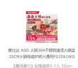 爱仕达 ASD 火锅304不锈钢清汤火锅盆32CM火锅电磁炉明火通用FS32A1WG 实拍图