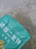 德沃多99%磷酸二氢钾花肥料通用500g园艺花卉盆栽养花种菜磷钾肥水溶肥 实拍图