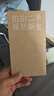 Apple 苹果 iPhone 17/16/15/14/13/12/11/X系列二手手机 规格见质检报告 苹果 iPhone 8 Plus 实拍图