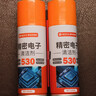 东部工品530精密电器清洗剂电子仪器清洁剂电子高压除尘剂清洗电脑洗板水 实拍图