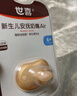 世喜安抚奶嘴0-3-6个月防胀气 新生婴儿日夜用 全硅胶带收纳盒2只装 实拍图