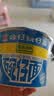 公仔面 海鲜麻油牛肉迷你碗仔面方便面桶装小碗速食泡面 香港公仔面碗面 公仔混搭12碗+5杯统一迷你日式豚骨拉面 实拍图