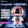 Honey Joyai机器人玩具豆包deepseek智能对话儿童闹钟男孩女孩生日礼物 实拍图