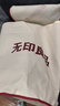 无印良品【里外全棉】A类加厚棉花床褥床垫遮盖物可折叠家用褥子1.8*2米 实拍图