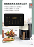 飞利浦（PHILIPS）空气炸烤箱 家用 4.1L 大容量 智能触控 免翻面 HD9252/81黑色 实拍图