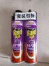 雷达（Raid）杀虫剂喷雾 550ml*2瓶 香甜橙花香型家用室内杀蟑 杀虫气雾剂 实拍图