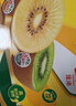 佳沛（zespri）新西兰 金果12粒特大果单果124-146g 端午节礼物水果礼盒 猕猴桃 实拍图
