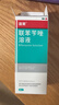 洛芙联苯苄唑溶液喷雾剂60ml+丽芙尿素乳膏30g 实拍图