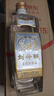 刘伶醉直隶高粱酒金属标 浓香型白酒 52度 500ml 单瓶装618父亲节送礼 实拍图