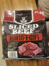 科尔沁风干超薄切牛肉片 350g 原味 开袋即食 休闲零食 肉干肉脯 特产 实拍图