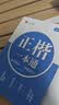 金枝叶楷书速成练字帖全套13本正楷成年人专用控笔训练连笔字入门初学者临摹字贴学生钢笔硬笔书法练字本 实拍图