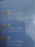 京东京造 钙铁锌VD3柠檬酸钙液体钙3盒 维生素d儿童钙1岁钙片补钙长高 实拍图