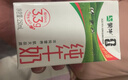蒙牛【新鲜日期】全脂纯牛奶200ml*24盒 家庭送礼囤货 电商定制 实拍图