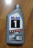 美孚（Mobil）全合成汽机油5W-30 SP级1L美孚1号极光银汽车保养京东养车自营 实拍图