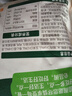 必品阁（bibigo）白菜猪肉王水饺1800g 约72只 早餐夜宵速冻饺子京东独家家庭装 实拍图
