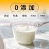 川秀进口双歧40菌双歧杆菌酸奶发酵菌酸奶粉自制酸奶菌粉酸奶发酵剂 实拍图