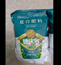 德沃多三元复合肥5.2斤蔬菜农用种菜花肥料盆栽果树有机化肥氮磷钾肥 实拍图