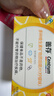 善存（Centrum）儿童维生素小佳维儿童咀嚼片补钙镁铁锌维c多种维生素片柠檬口味 【17种营养】尝鲜 80片*3瓶 4-10岁儿童 实拍图