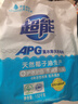 超能 APG天然皂粉 薰衣草香 3.04斤 护衣护色 柔软无刺激 实拍图