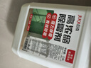 巨奇严选 浓缩除霉剂2.5L墙面墙体霉菌清除剂墙壁木材去除霉菌霉点 实拍图