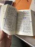 新华字典第12版双色本赠新华词典数字版1年使用权 商务印书馆2025年新版中小学生语文常备工具书 可搭购教材教辅现代汉语词典古汉语常用字字典牛津高阶英语词典作文书成语古代汉语词典 实拍图